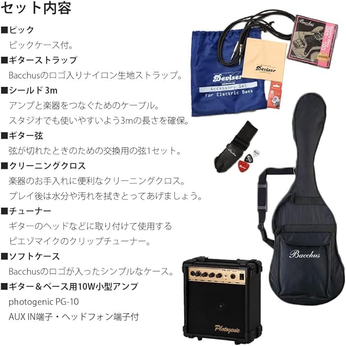 Amazon | Bacchus WJB-1DX RSM/M バッカス エレキベース 初心者セット