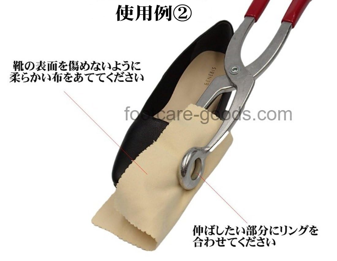 モリトポイントストレッチャーで靴の痛みを軽減しましょう