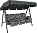 Produktbild Angerer Select Hollywoodschaukel 3-Sitzer Design Schmetterling, grau, 210 x 145 x 160 cm, 6000/205/15