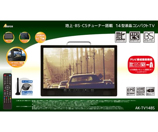 14型液晶 コンパクトテレビ A-stance 地上 BS CSチューナー搭載 Amazon | ダイアモンドヘッド 地上・BS・CSチューナー搭載14型