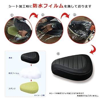 新品TWRスーパーカブ クロスカブ カスタムローダウン シート⭐足つき性抜群！⭐ Amazon | スーパーカブ クロスカブ 用ローダウン カスタム