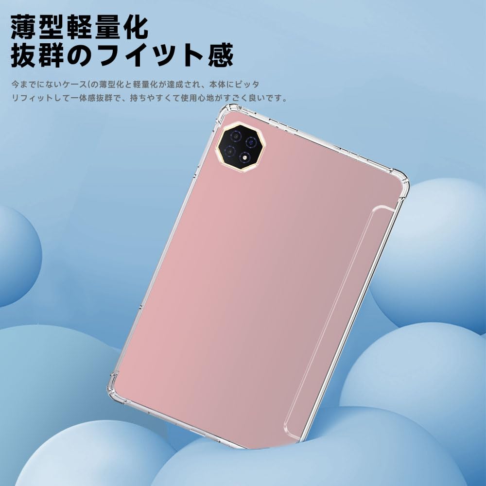 Amazon.co.jp: For Teclast T60AI 12インチ タブレット ケース