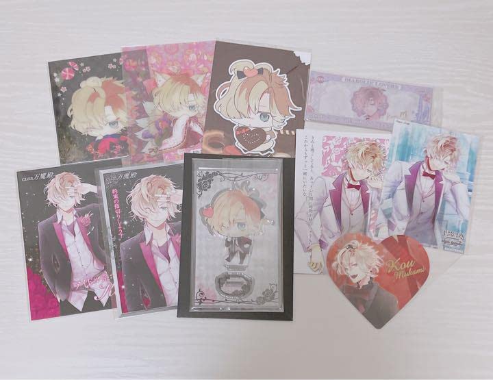 ディアラバ DIABOLIK LOVERS コウ グッズ セット