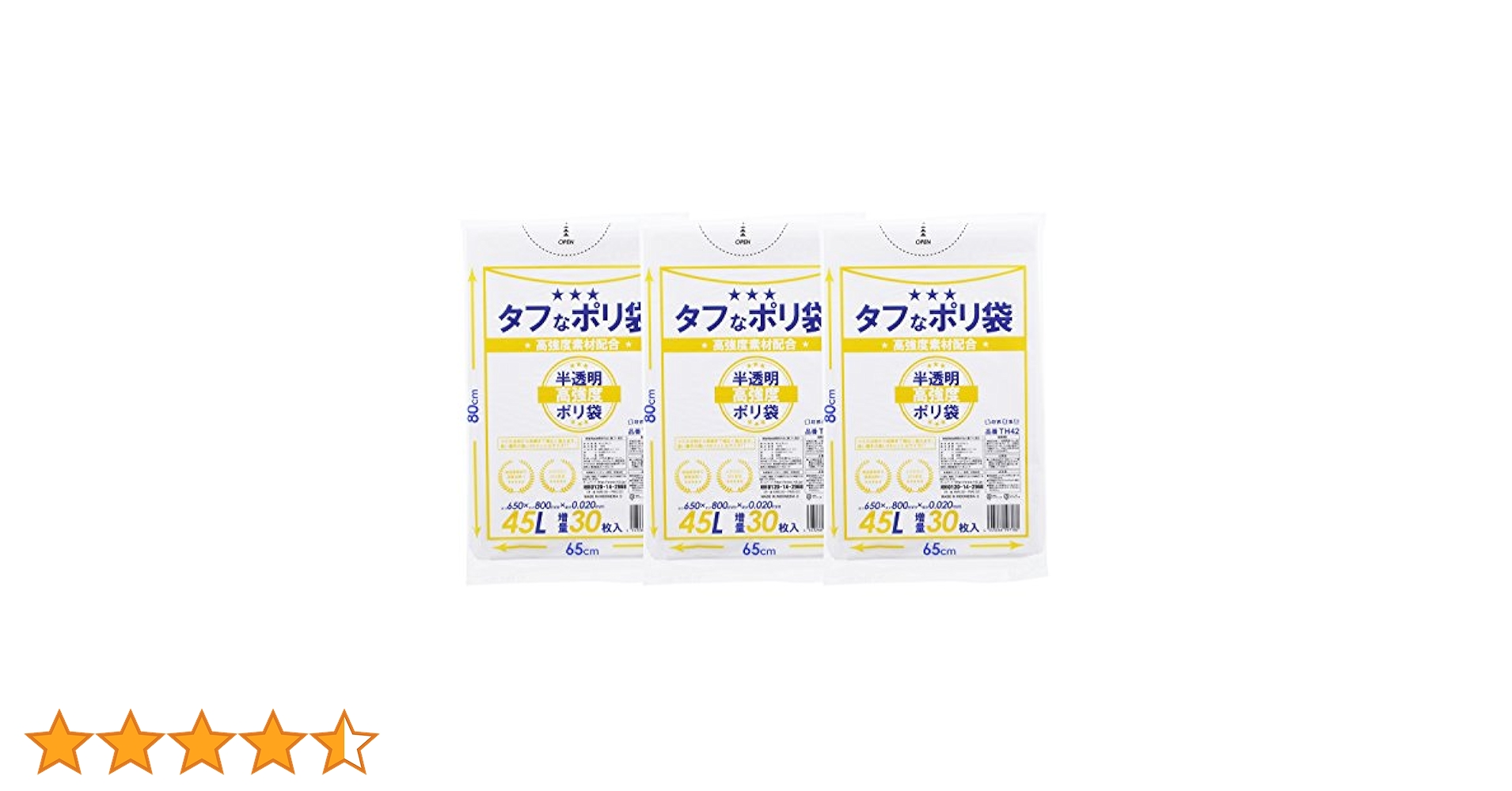 UTクリーン3袋 3M Glass Cloth Tape - White - 3