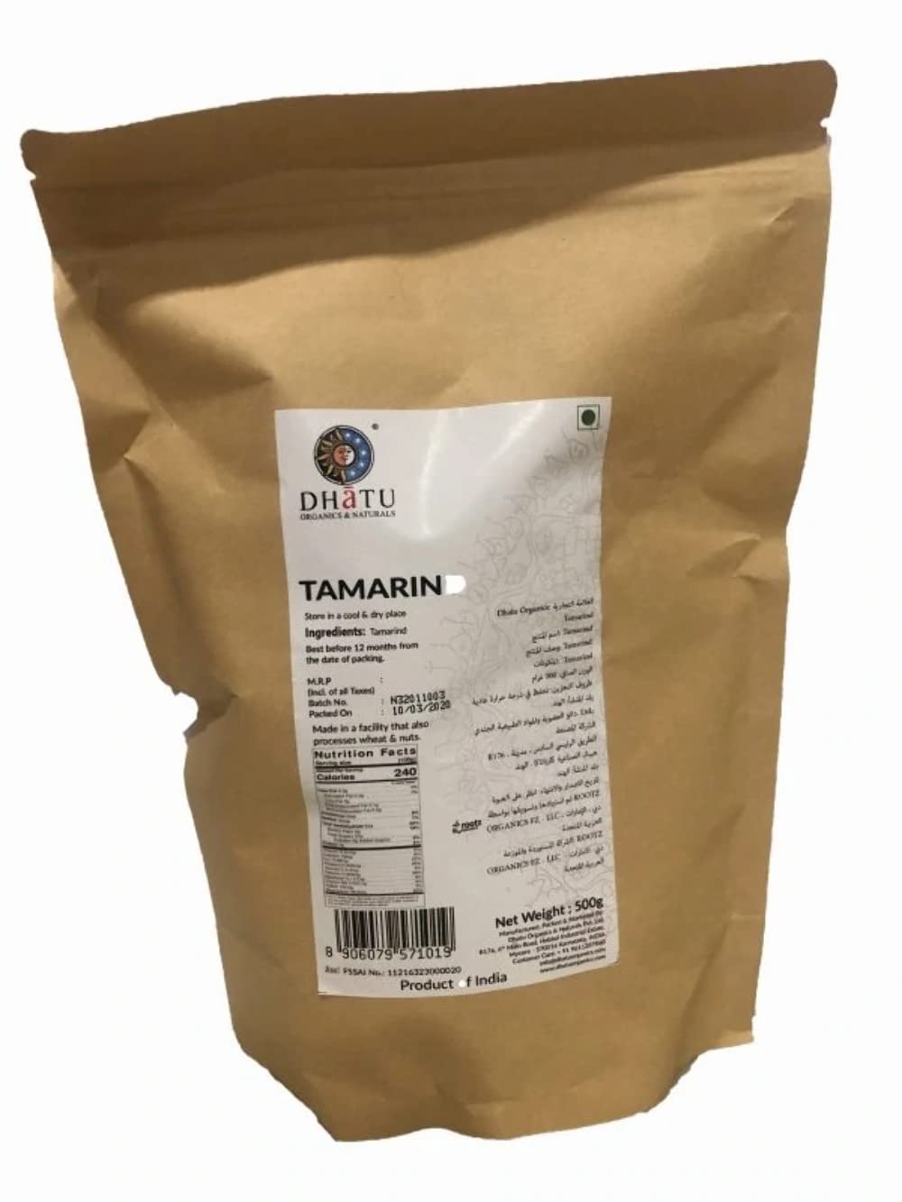 Dhatu Tamarind 500g, Rich Source of Magnesium All Natural, No added sugar, Vegan, Gluten-Free, NON-GMO