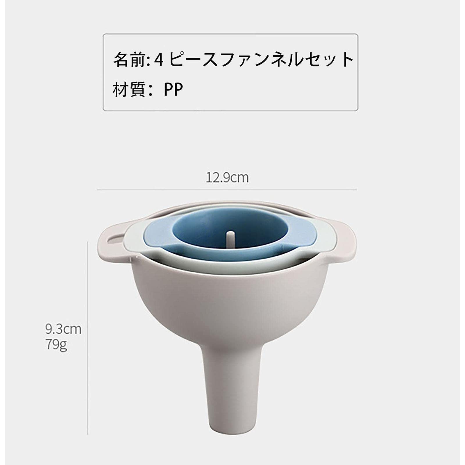 Amazon｜広口 ロート 漏斗 3個セットじょうご 円錐形漏斗 プラスチック