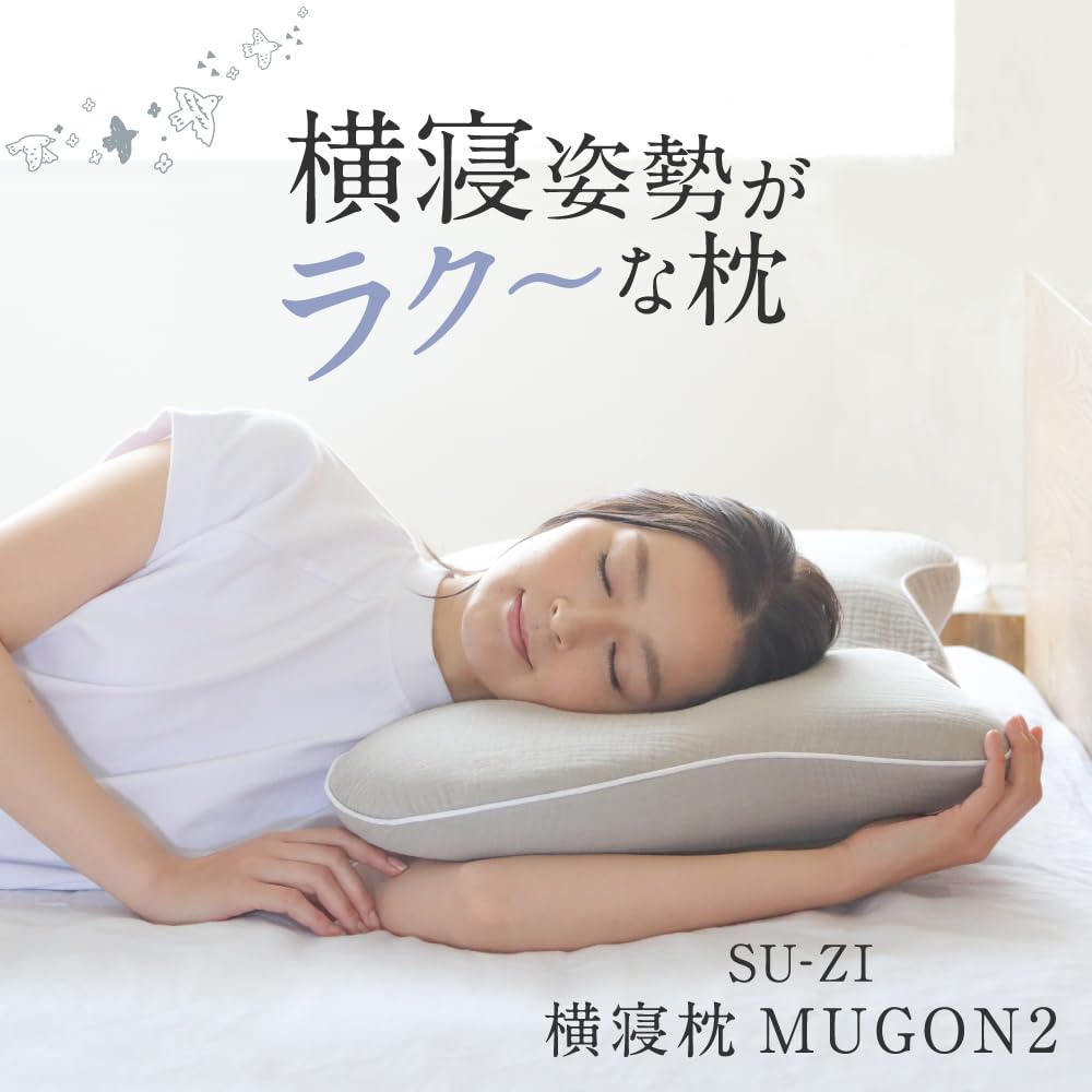枕 SU-ZI SIDE SLEEP PILLOW MUGON 2 SU-ZI MUGON 2 Side Sleeping Pillow, Side Sleeping, Snoring