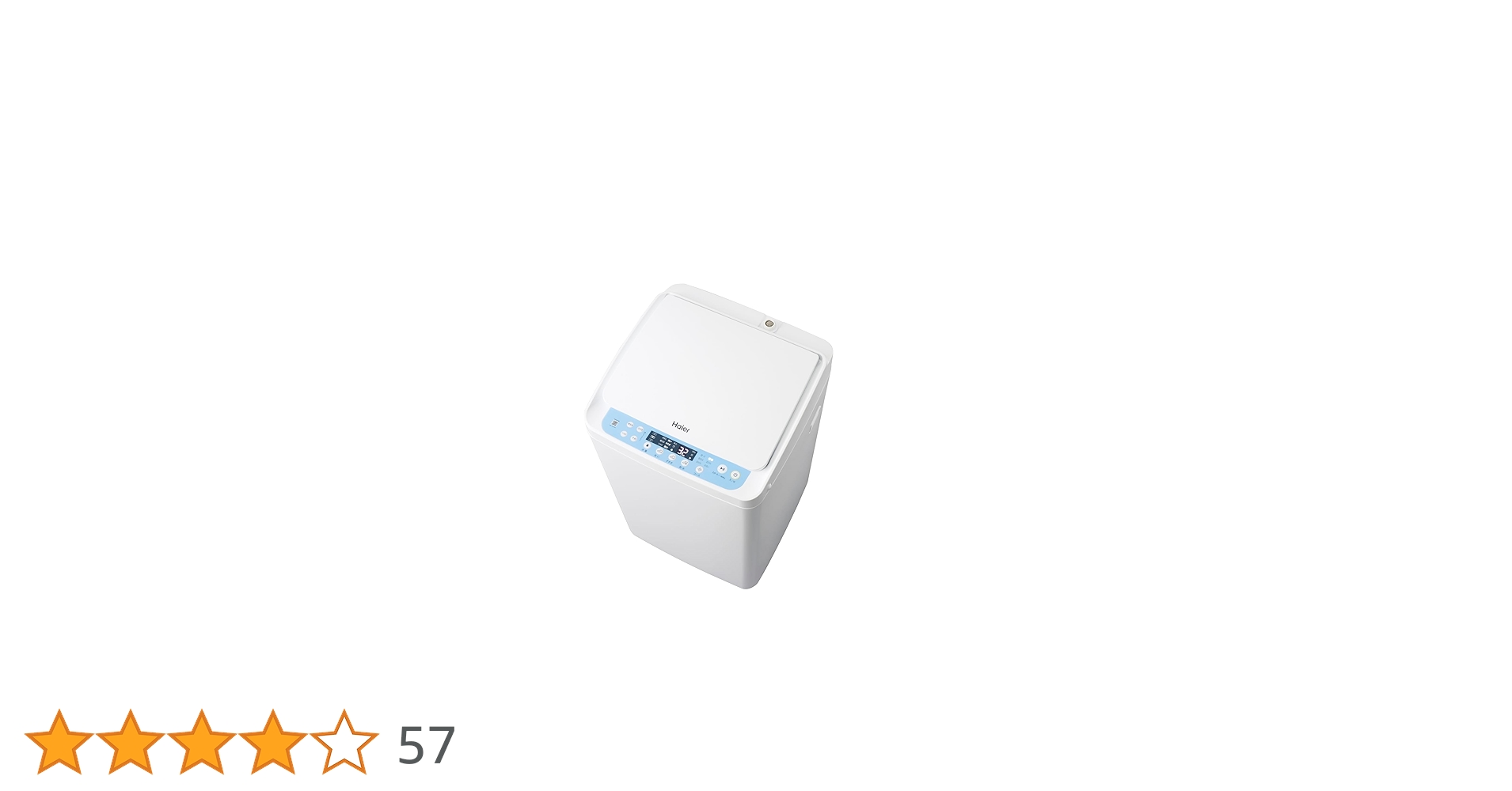 Amazon | ハイアール(Haier) 洗濯機 JW-MS33A(W)ホワイト 全自動靴洗い