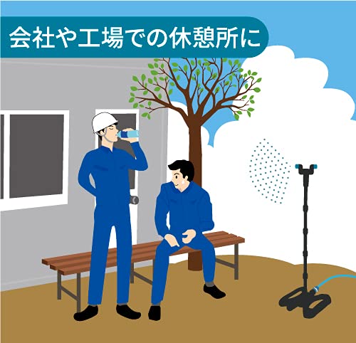 Amazon | 浅香工業 組立式スタンドミスト 組立簡単・工具不要 YM94085A