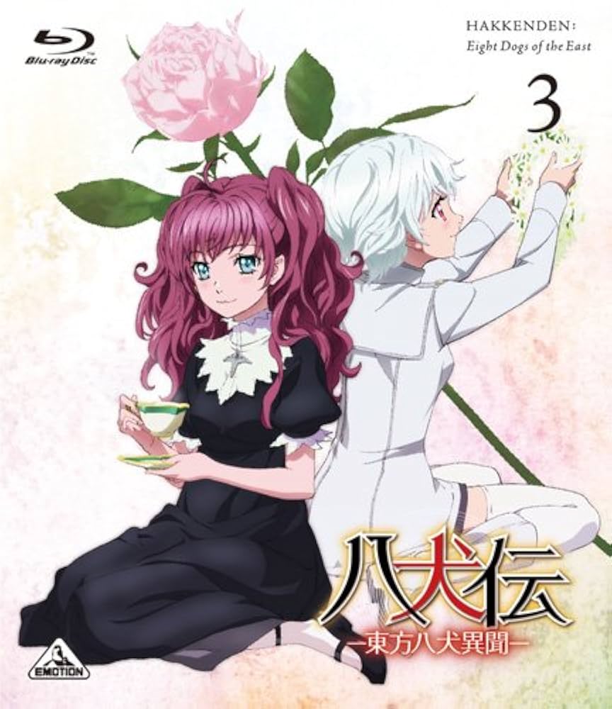 八犬伝—東方八犬異聞— (Hakkenden: Eight Dogs of the East) 12 (初回限定版) [Blu-ray] Amazon.com: Hakkenden: Eight Dogs Of The East S1 [Blu-ray