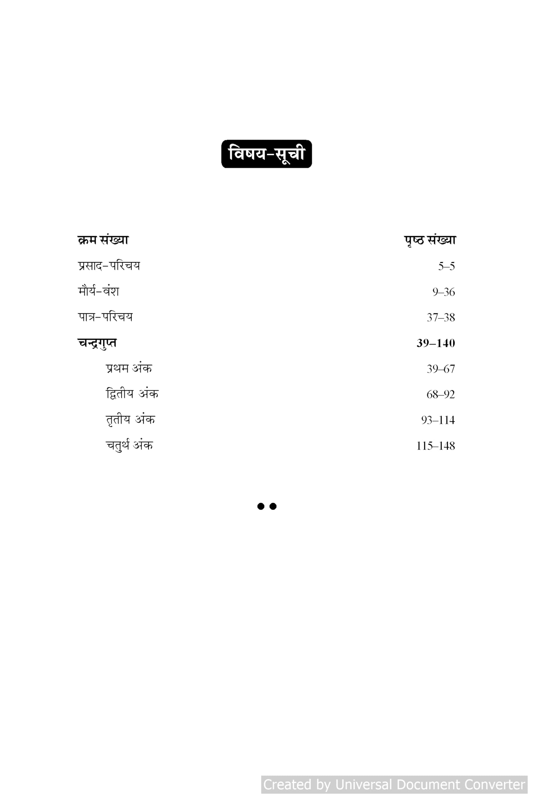 Chandragupta by Jaishankar Prasad 2