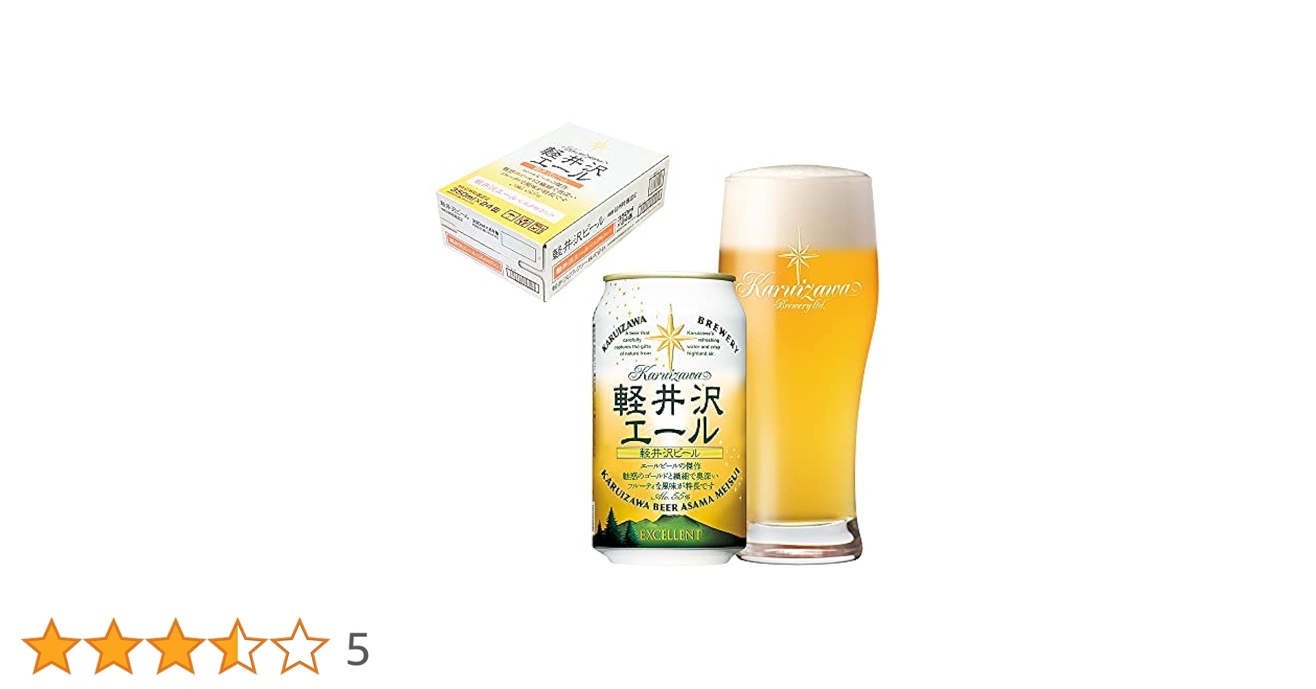 Karuizawa THE 軽井沢ビール 350ml 24缶 Amazon.co.jp: THE軽井沢ビール クリア 缶 350ml×24本 : 食品