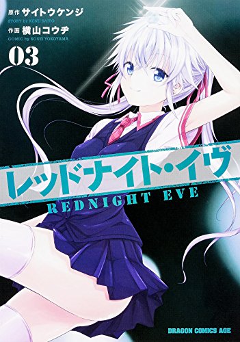 Amazon.com: 横山 コウヂ: books, biography, latest update