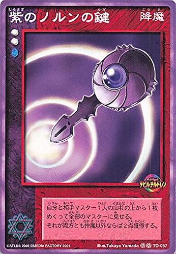 デビルチルドレングッズ Amazon.co.jp: デビルチルドレンカードのタカジョー ゼット