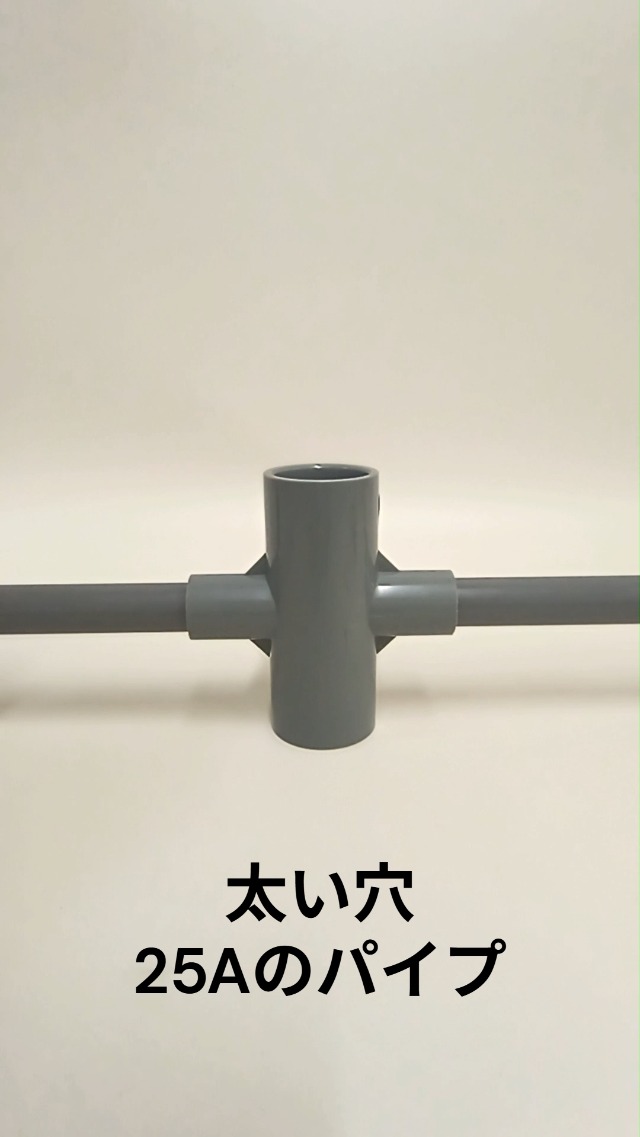Amazon | 関西化工 継手 塩ビ製 四方向 4口 クロス 十字ソケット (13A