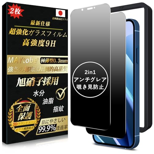y2@\zMAYtobe `h~ iPhone 12 Pro max KXtB A`OA {Ɏqi2j Sʕی 炳 ˖h~ ڂɗD dx9H ϋv ɔ 99%ߗ ϏՌ CAȂ wh~ Uh~  