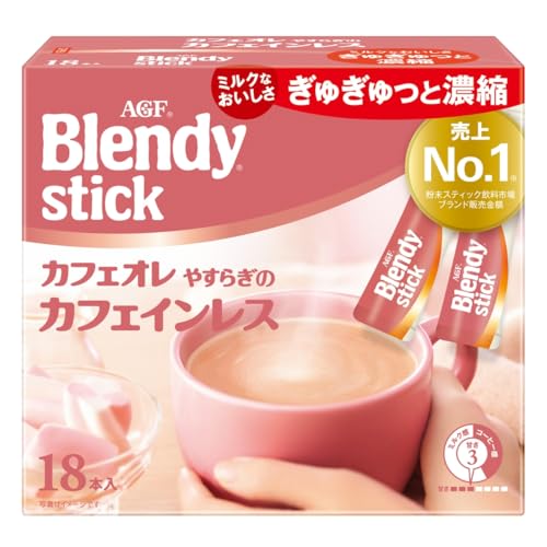 AGF ブレンディ スティック カフェオレ やすらぎのカフェインレス