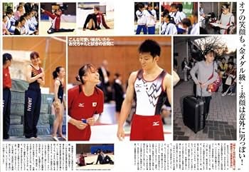 ◎貴重◎田中理恵◎切り抜き◎ Amazon.co.jp: |切り抜き 田中理恵 前田敦子 : おもちゃ