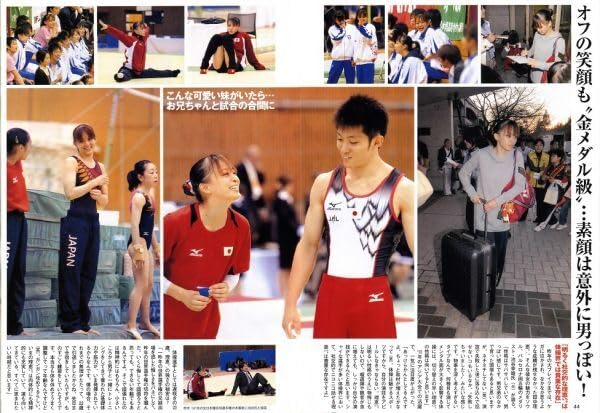 ▲限定1名様▲貴重▲新体操▲田中理恵▲切り抜き▲ Yahoo!オークション - 4P 切り抜き ( ´ ｀ ) 田中理恵 Vの悩殺