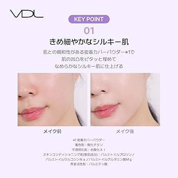 Amazon | VDL(ブイディーエル) パーフェクティング シルキー