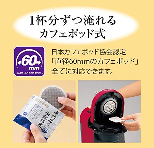 Amazon | 象印 コーヒーメーカー 珈琲通 EC-PA10K-VB （ワインレッド