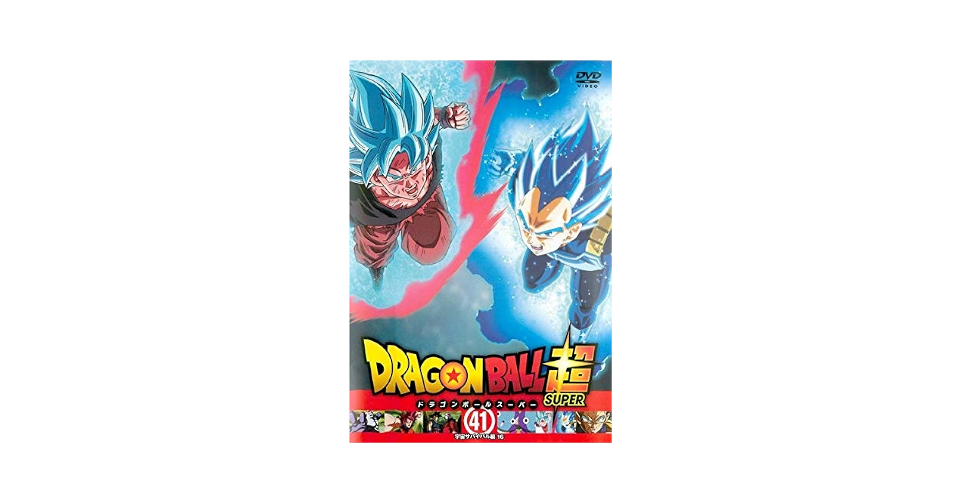 Amazon.co.jp: ドラゴンボール超 スーパー 41 宇宙サバイバル編