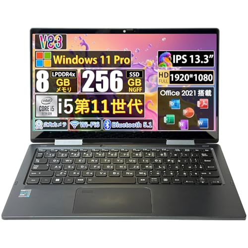 Amazon.co.jp: 【整備済み品】中古 2in1ノートパソコン V83/HS 13.3型