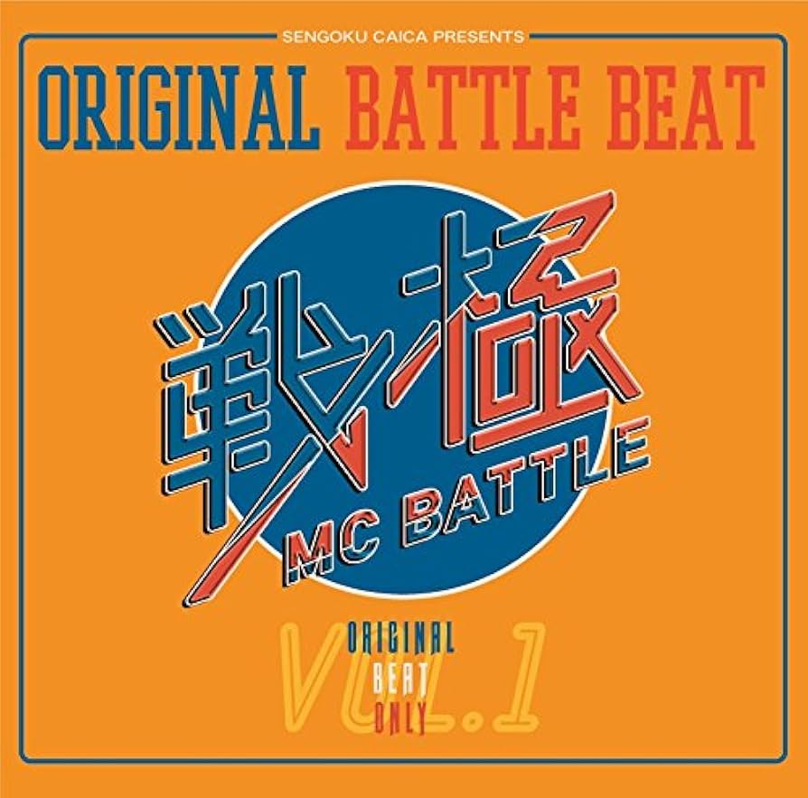 Amazon.co.jp: ORIGINAL BATTLE BEAT VOL. 1: ミュージック