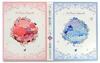 ノラと皇女と野良猫ハート2 +各ヒロインユニットが歌うノラとと2主題歌CD Amazon.co.jp: ノラと皇女と野良猫ハート2 オリジナルサウンド