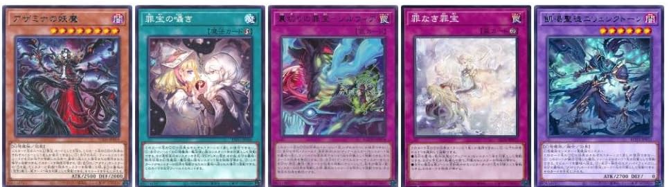 Amazon.co.jp: 【デッキ販売】 白き森アザミナデッキ 構築済みデッキ