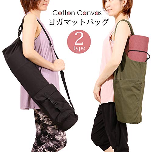 ヨガマットケースおすすめ15選 人気のスリアなど おしゃれで使いやすい マイナビおすすめナビ