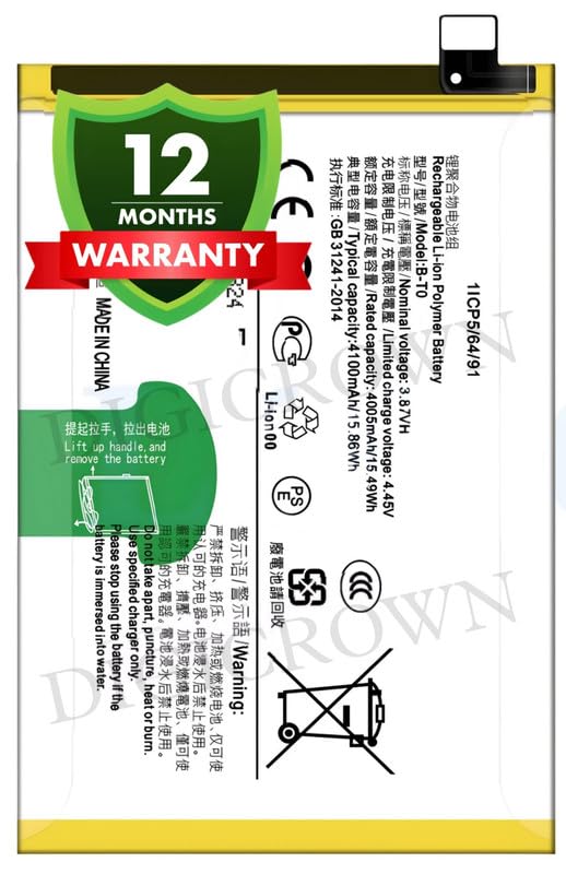 Image of Original B-T0 Battery Compatible for Vivo Y76 5G | Vivo Y76s - (4100mAh) - 1 Year Warranty DF7