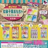 吊り下げ駄菓子屋おもちゃマスコット6 Jドリーム 全５種 コンプリート