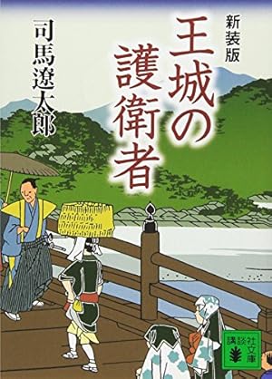 ジ*ン様 漫画 釣りキチ三平 1～45巻（未完）矢口高雄 KCマガジン