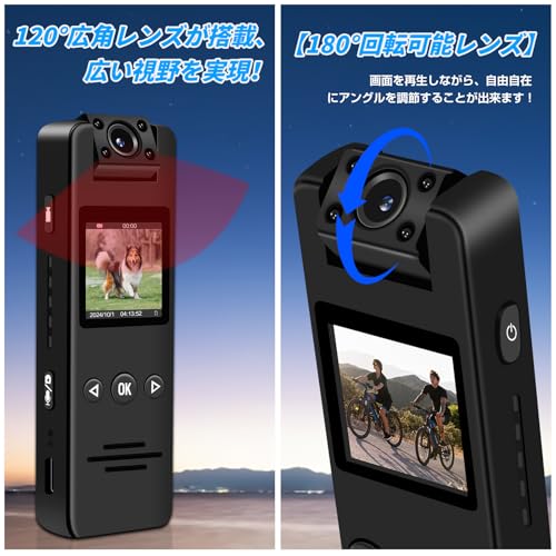 PONAOO 小型ボディカメラ 1080Pモデル