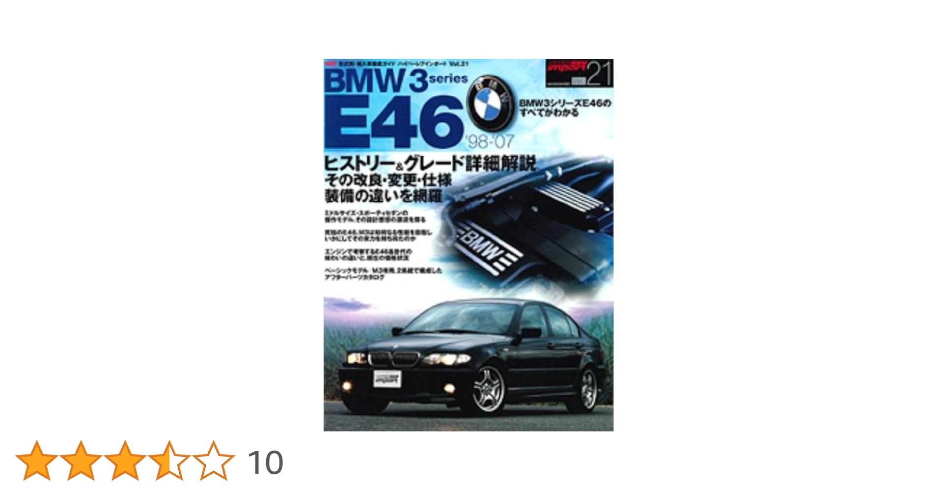 【ブ】BMW3シリーズ Cd53E46 ブ】BMW3シリーズ Cd53E46