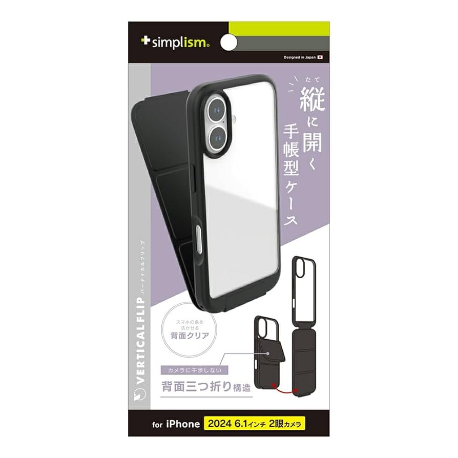 Amazon.co.jp: Simplism シンプリズム iPhone 16 [Vertical Flip