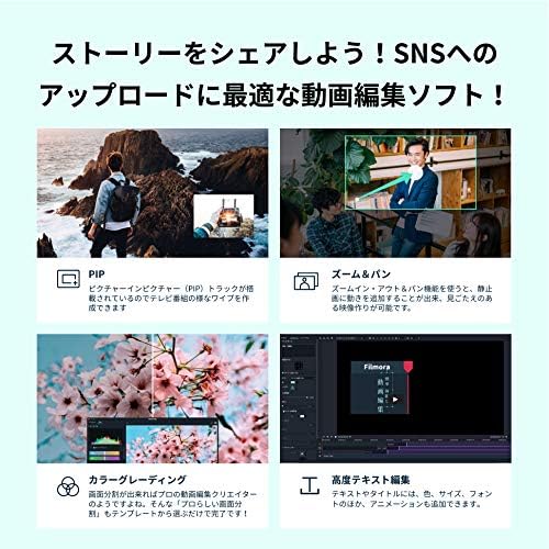 Amazon 最新版 Wondershare Filmorax Mac版 動画編集ソフト 永続ライセンス Dvdパッケージ版 ワンダーシェアー 動画 映像 Pcソフト