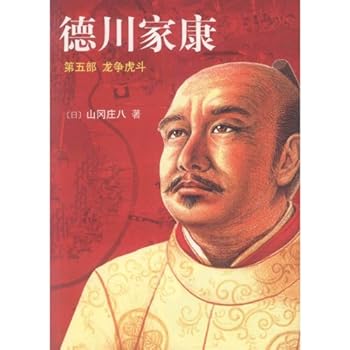 DeChuanGuKang daniele arrigoni-the fifth- (Chinese Edition)