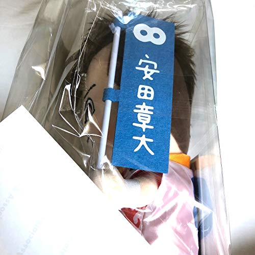安田モカ出品！GR8ESTグッズ！！ Amazon.co.jp: Johnny&Associates. 関ジャニ∞ 十五祭 「GR8EST BOY