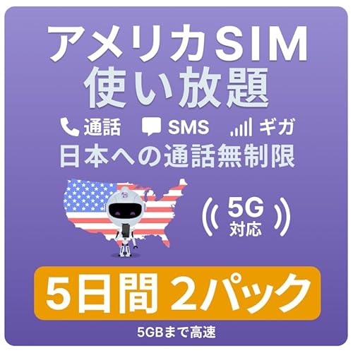 AJ nCs SIMJ[h 5 f[^ 5GB  {܂ g ےʘb SMS eUO o wp WFXoC 5G 4G-LTE T-mobile vyCh