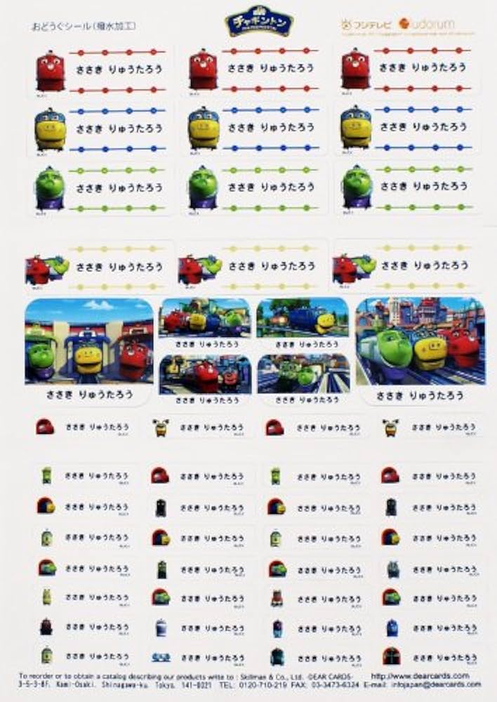 名前シール Amazon.co.jp: ディアカーズ お名前シール（おどうぐ耐水加工