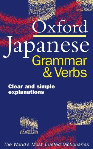 Oxford Japanese Grammar And Verbs by Jonathan Bunt(2002-08-15) Paperback