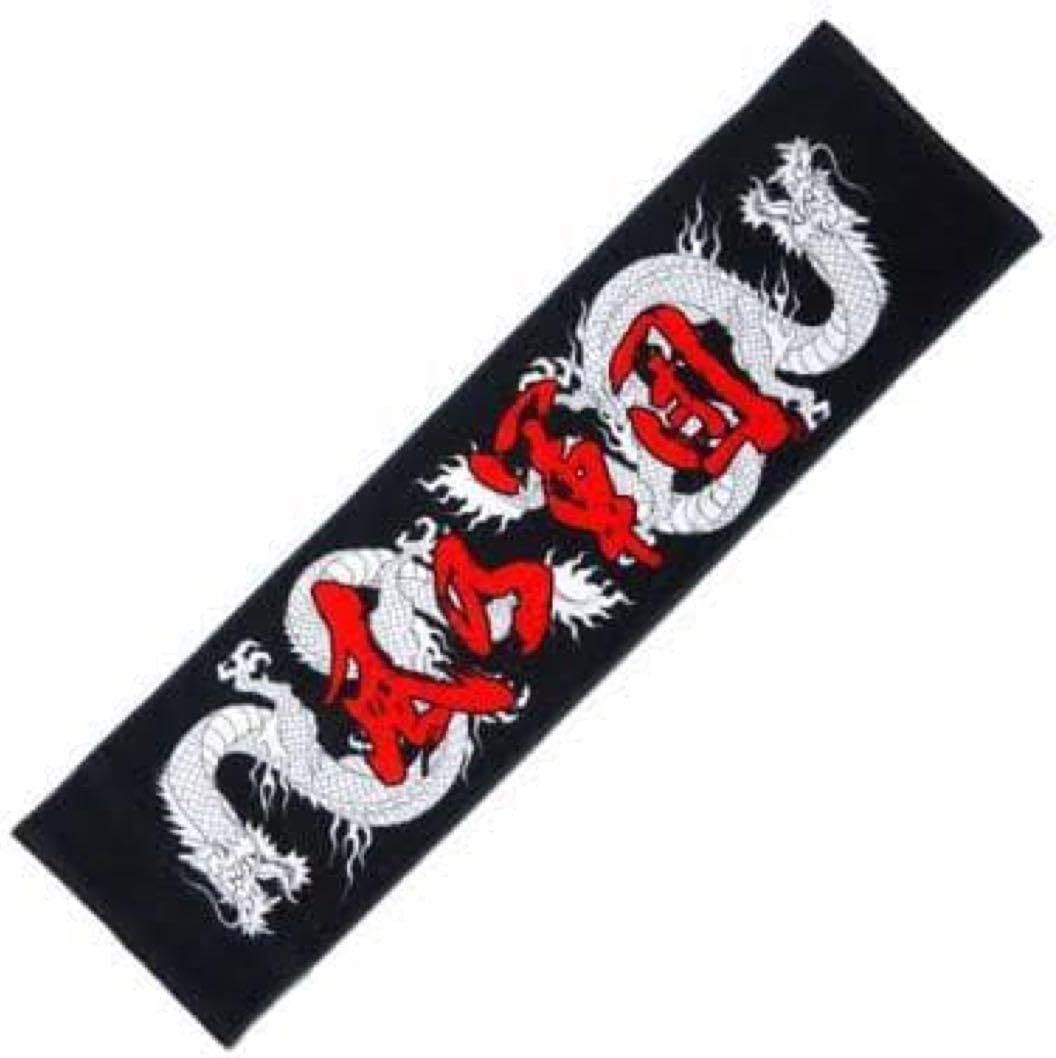 湘南乃風 タオル レア 湘南乃風 レア南国柄タオル NEWS | 湘南