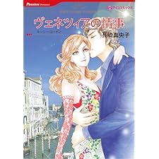 ハーレクインコミックス セット　2026年 vol.647