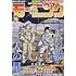 「モーニング 2022年16号」