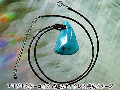 サンシンボル アラベスク クラッシュターコイズ 天然石キングマン