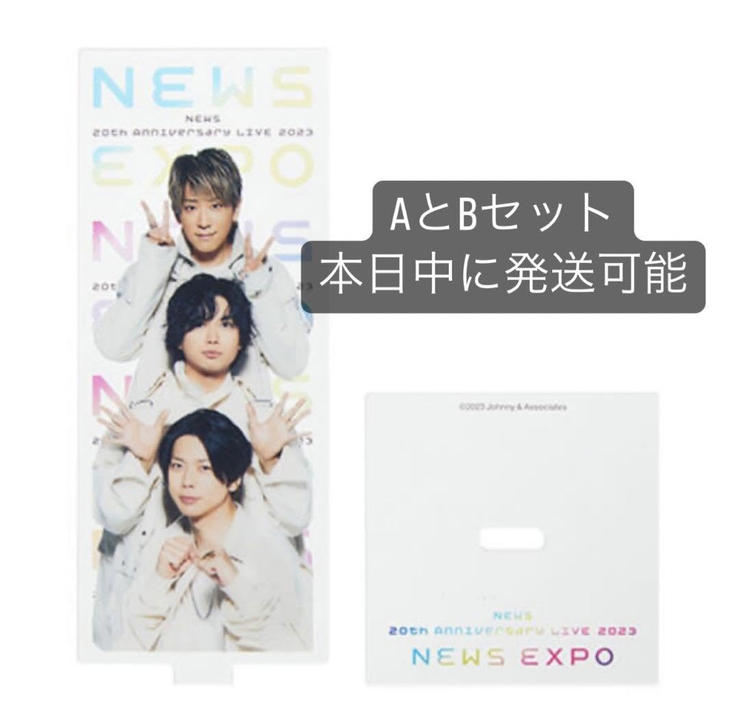 NEWS - 【あっつ0313】アクスタfest NEWS NEWS - 【あっつ0313】アクスタfest NEWS アクスタFest】NEWSの