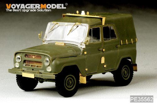 Amazon | ボイジャーモデル PE35562 1/35 現用ソビエト UAZ-469