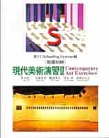 和英対峙 現代美術演習 現代美術演習: 和英対峙 | BゼミSchooling System, 加藤 薫, 安